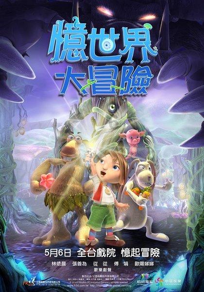 临沭县曹庄镇“四着力”畅通政务公开“最后一公里”