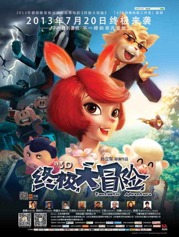 充值网游 NPC提现,涉赌!判了!
