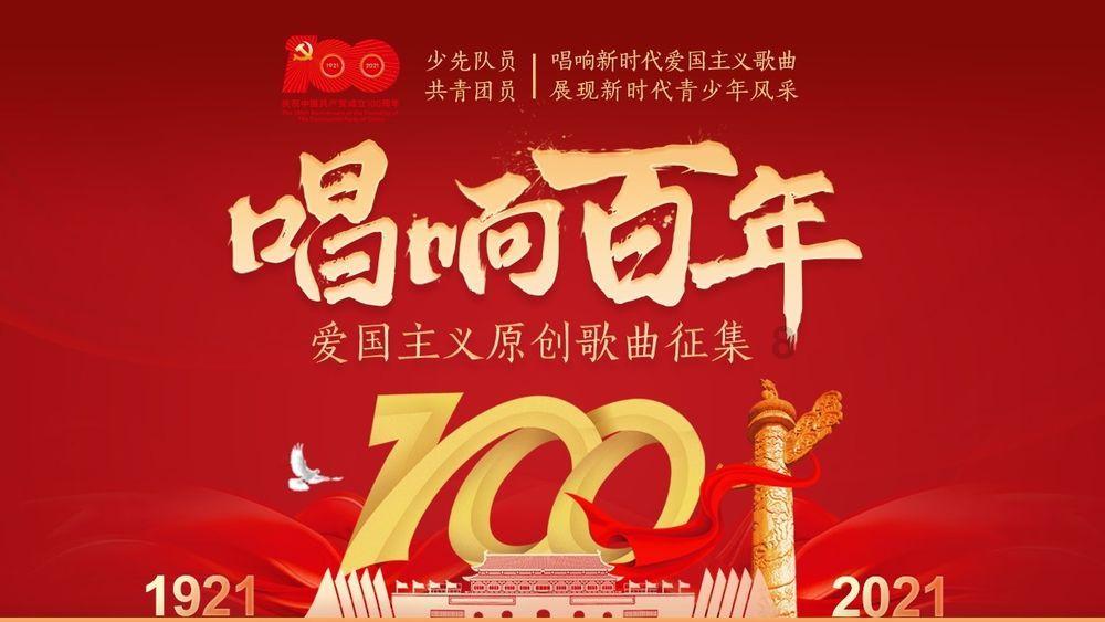 瑞德的冒险之旅中文版