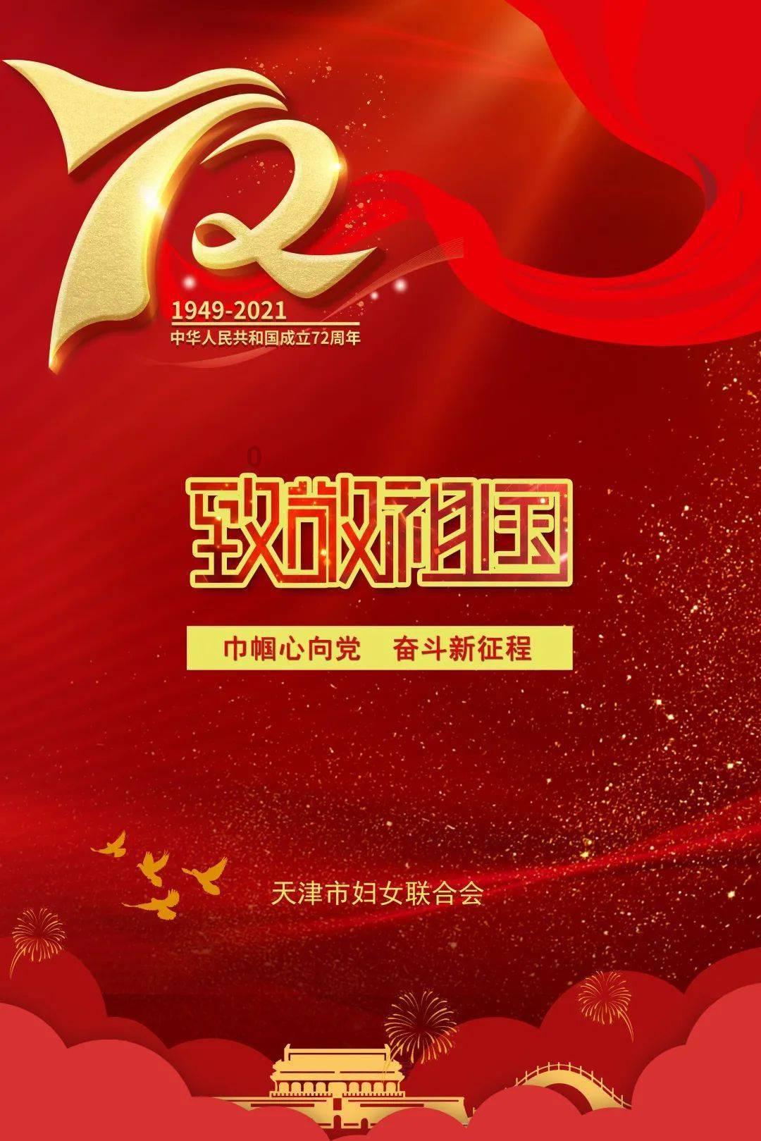 忍者跳跃试炼