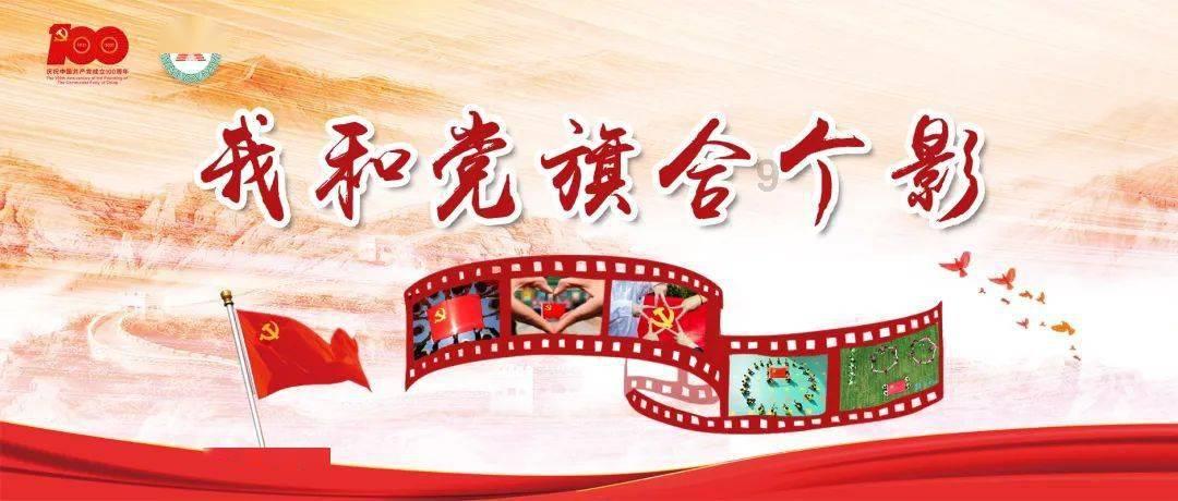 “跟着季节游四师”可克达拉全民抖音话题挑战赛启动