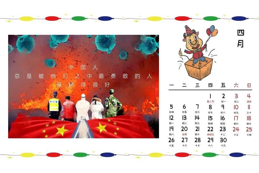 密室之错语因果