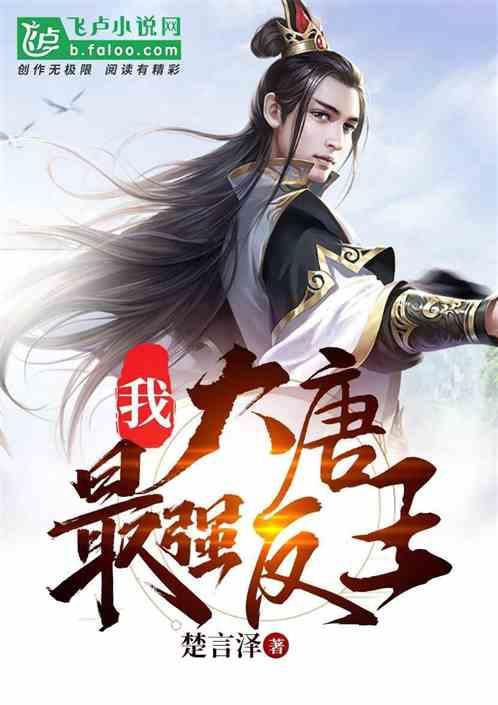 逃出小象森林