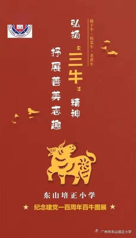 大比分领先