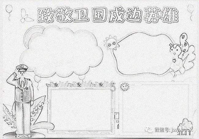 西媒:卢比亚莱斯将因“强吻事件”面临西班牙法院审判