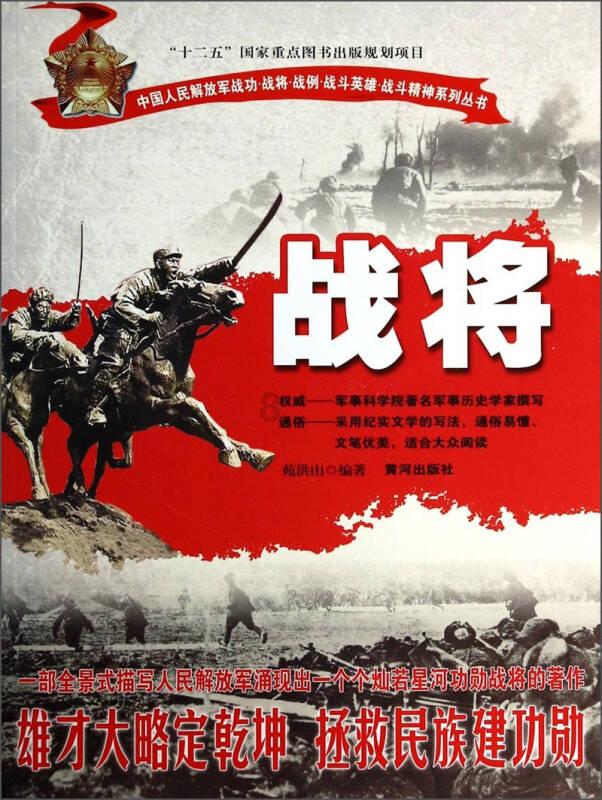 记者：高准翼已经参加泰山队训练，外援克雷桑即将归队