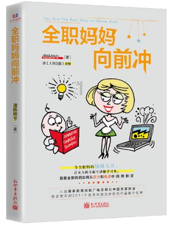 艺术 | 音乐剧《鲜花盛开的地方》专家研讨会在沈召开